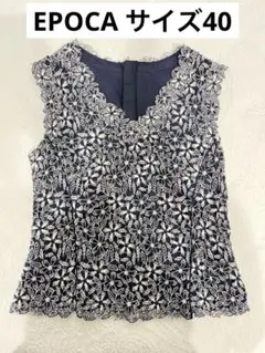 EPOCA 花柄刺繍 総レース ノースリーブチュニック トップス 40 ネイビー
