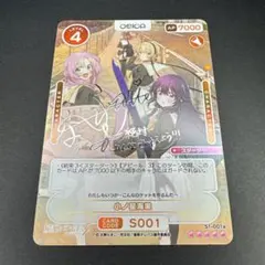 osica オシカ まどか SSR PSA10 スタートデッキ　サイン osica オシカ まどか SSR PSA10 スタートデッキ サイン osica