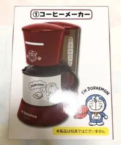 2025年最新】ドラえもん コーヒーメーカーの人気アイテム - メルカリ