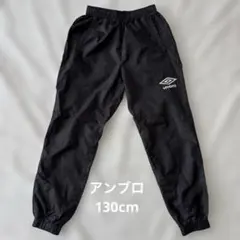 umbro ブラック ロングパンツ ジッパー　ポケット付き