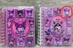 双子ママ様 リクエスト 3点 まとめ商品