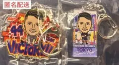 FC東京 ビクトリーガチャ、サマーナイト　キーホルダー エンリケ　２点