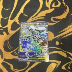 メガドリームex ma