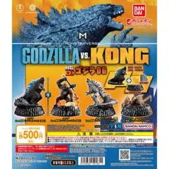 メカゴジラ（バンダイナムコ）「ゴジラvs.コング」海外販売用ソフビ未開封新品 ムービーモンスターシリーズ メカゴジラ from映画『GODZILLA VS