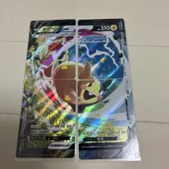 海外ポケモンカード モルペコvunion 5セット - メルカリ