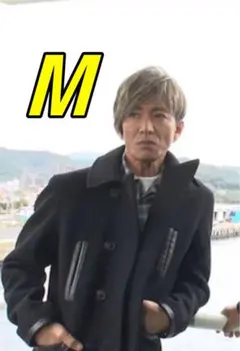 新品未開封　MASSES P-COAT Mサイズ マシス　ピーコート キムタク着