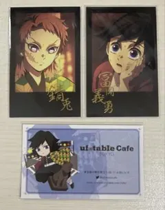 鬼滅の刃　チェキ風ブロマイド　義勇　錆兎