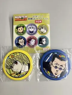 すしちゃん様 リクエスト 3点 まとめ商品