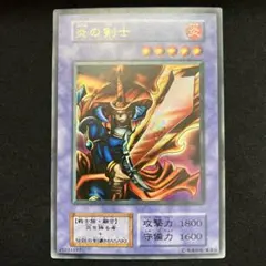 2025年最新】炎の剣士 初期 美品の人気アイテム - メルカリ