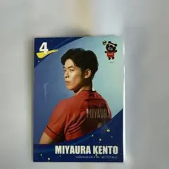 2025年最新】宮浦健人 ユニフォームの人気アイテム - メルカリ