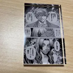 名場面アクリルブロックコレクション ジョイキッチンver三角 誉 ＆ 真経津 晨