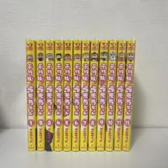 2025年最新】干物妹 全巻の人気アイテム - メルカリ