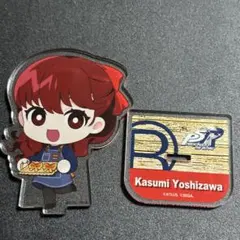 ペルソナ5 アールベイカー　アクリルスタンド　芳澤かすみ