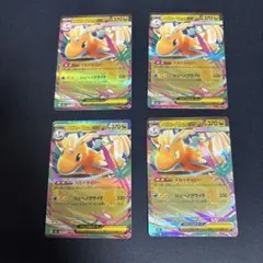 ポケモンカード メガカイリューex RR