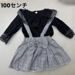 フリル付き上服+ジャンパースカート セットアップ　リボん