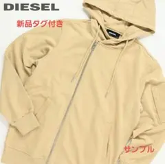希少サイズXXL❗️ディーゼル　中綿スウェットパーカー　切替ブルゾン　ロゴプレート 希少サイズXXL❗️ディーゼル 中綿スウェットパーカー 切替ブルゾン