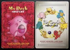ポケモンファンクラブ ラッキー my deck memo マイデッキカード - メルカリ