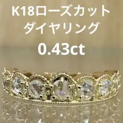 天然無処理ピンクダイヤモンド カラーレス リング 計0.59ct K18 - メルカリ