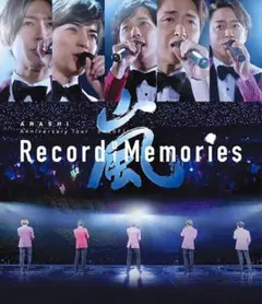 嵐 ARASHI Memories 【新品未開封】