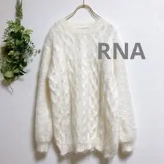 RNA アールエヌエー　モヘヤ　ニット　シャギー　モテニット　ケーブルニット