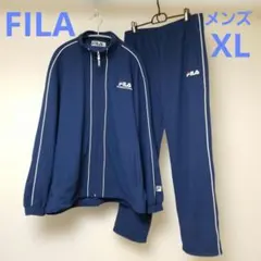 【美品】FILA　ジャージ上下セット　◆メンズ　XL◆　ネイビー