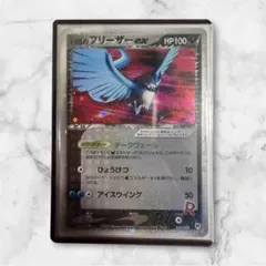R団のフリーザー ex 010/020 ポケモンカードフリーザー　ポケカ R団のフリーザー ex 010/020 ポケモンカードフリーザー ポケカ - メルカリ
