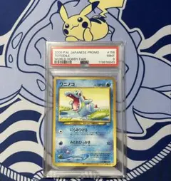 2025年最新】ワニノコ プロモの人気アイテム - メルカリ