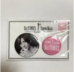 1st Anniversary 缶バッジセット　京本大我