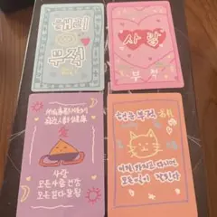 BOYS2PLANET スタクリキット ボイプラ2 ラッキーカード