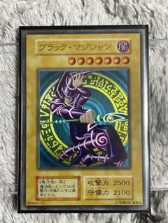 2026年最新】ブラック・マジシャン ステンレスの人気アイテム - メルカリ