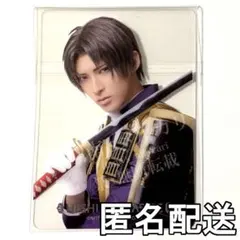 静かなる夜半の寝ざめ　へし切長谷部　刀ミュ　クリアカード　ミュージカル刀剣乱舞