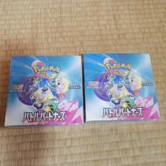ポケモンカードゲーム バトルパートナーズ2個セット