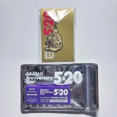 嵐5×20会場限定 福岡 名古屋