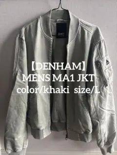 2025年最新】DENHAM MA-1・フライトジャケットの人気アイテム - メルカリ