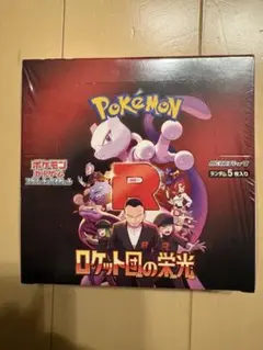 2025年最新】ロケット団の栄光シュリンクの人気アイテム - メルカリ