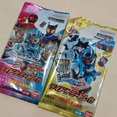 映画入場者特典ライドケミートレカ　仮面ライダーガッチャード