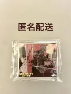 サカモトデイズ展 原画展 アクリルminiブロック 南雲 沖 - メルカリ