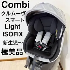 2026年最新】クルムーヴスマート ライトの人気アイテム - メルカリ