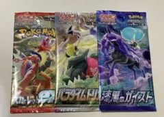 ポケモンカード ジージーエンド 爆炎ウォーカー 未開封パック 5パック
