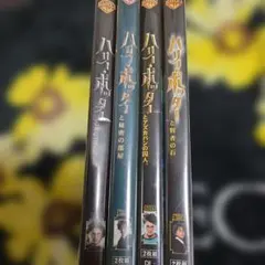 ハリー・ポッター 全巻セット 静山社 - メルカリ