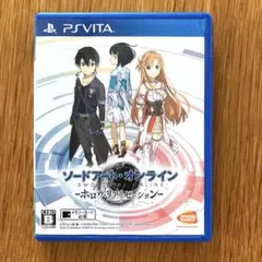 ソードアート・オンライン -ホロウ・リアリゼーション-