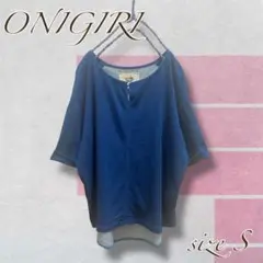 【ONIGIRI】デニムTシャツ/トップス　S〜M