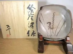 早稲田大学校歌 陶板 書作品 灰色の陶器製長方形プレート - メルカリ