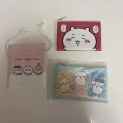 ちいかわ　ポーチ　3点セット