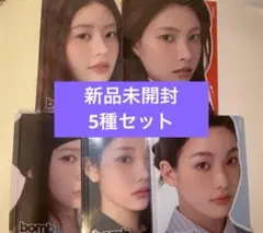 illit bomb gllit盤　新品未開封アルバム　5形態セット