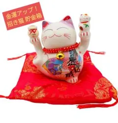 ⭐早い者勝ち⭐満願達成 招き猫 貯金箱 インテリア 置物 金運アップ 商売繁盛