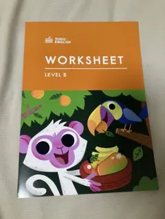 トド英語 ワークシートB