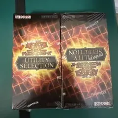 遊戯王 UTILITY SELECTION 新品未開封 シュリンク付き 3BOX - メルカリ