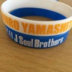 山下健二郎 ゴムブレス