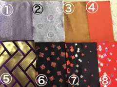 【セール特価】12